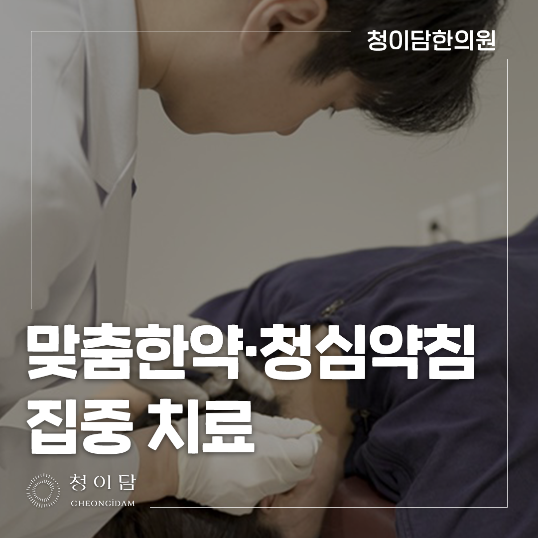 자율신경실조증 원인 스트레스 외에도 함께 확인해야 할 배경을 정리합니다