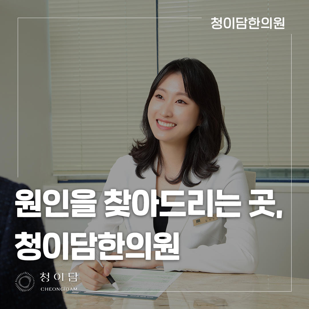 자율신경실조증 검사 정상과 비정상만 나누기보다 증상 패턴을 함께 해석합니다